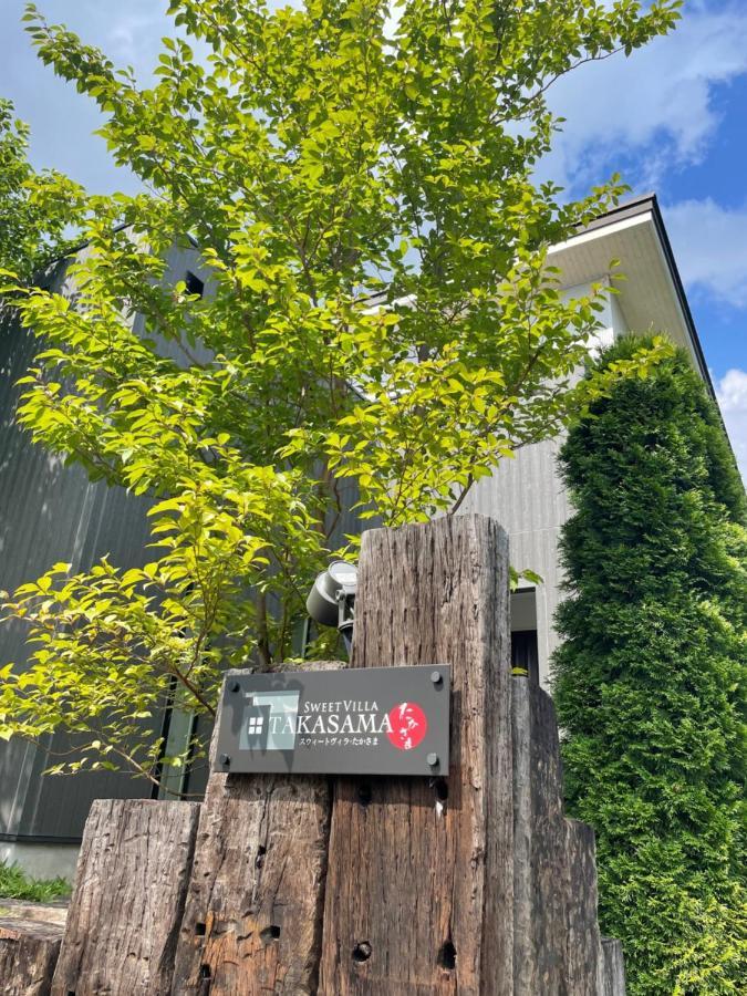 Sweet Villa Takasama ฟูจิโยชิดะ ภายนอก รูปภาพ