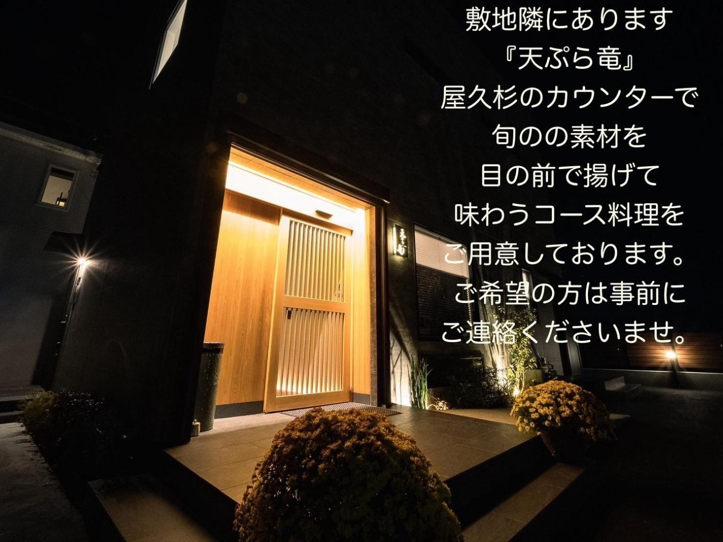 Sweet Villa Takasama ฟูจิโยชิดะ ภายนอก รูปภาพ
